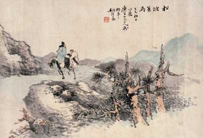 姚钟葆 乙巳（1905年）作 松坡策马 镜心